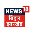 News18 Bihar Jharkhand