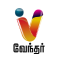 Vendhar TV