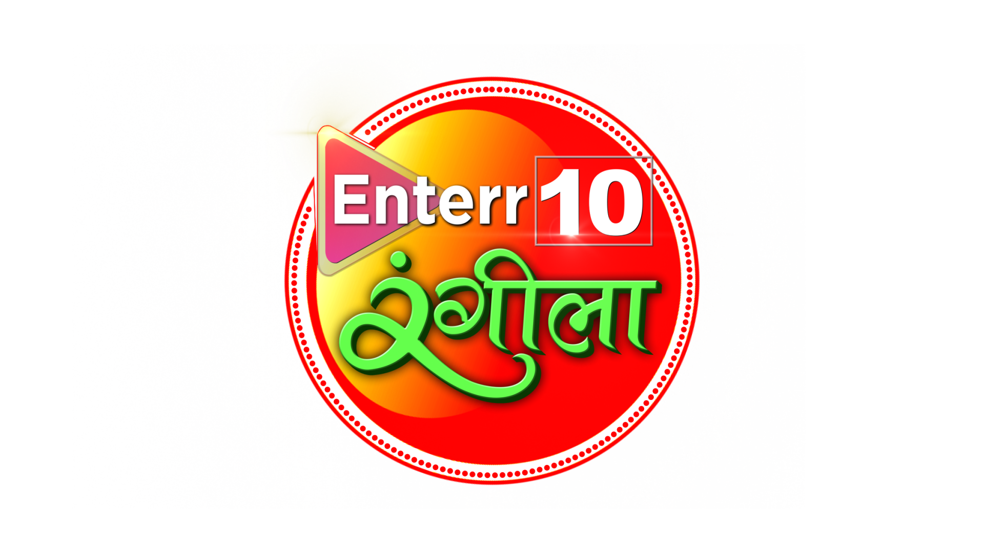 Enterr10 Rangeela
