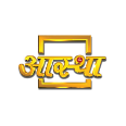 Aastha