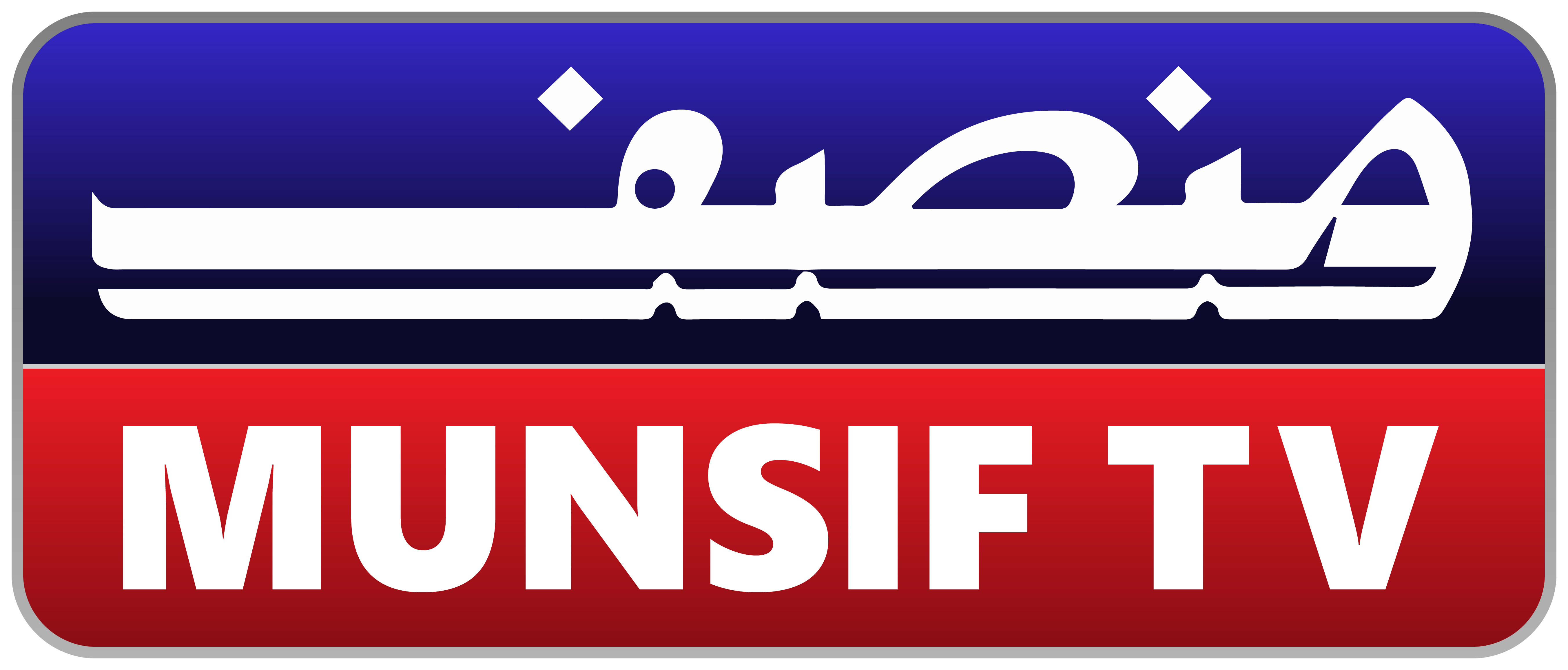 Munsif TV
