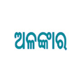 Alankar