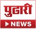 Pudhari News 