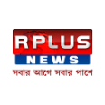 R Plus
