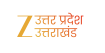 Zee Uttar Pradesh Uttarakhand