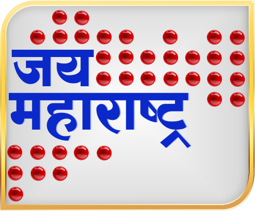 Jai Maharashtra