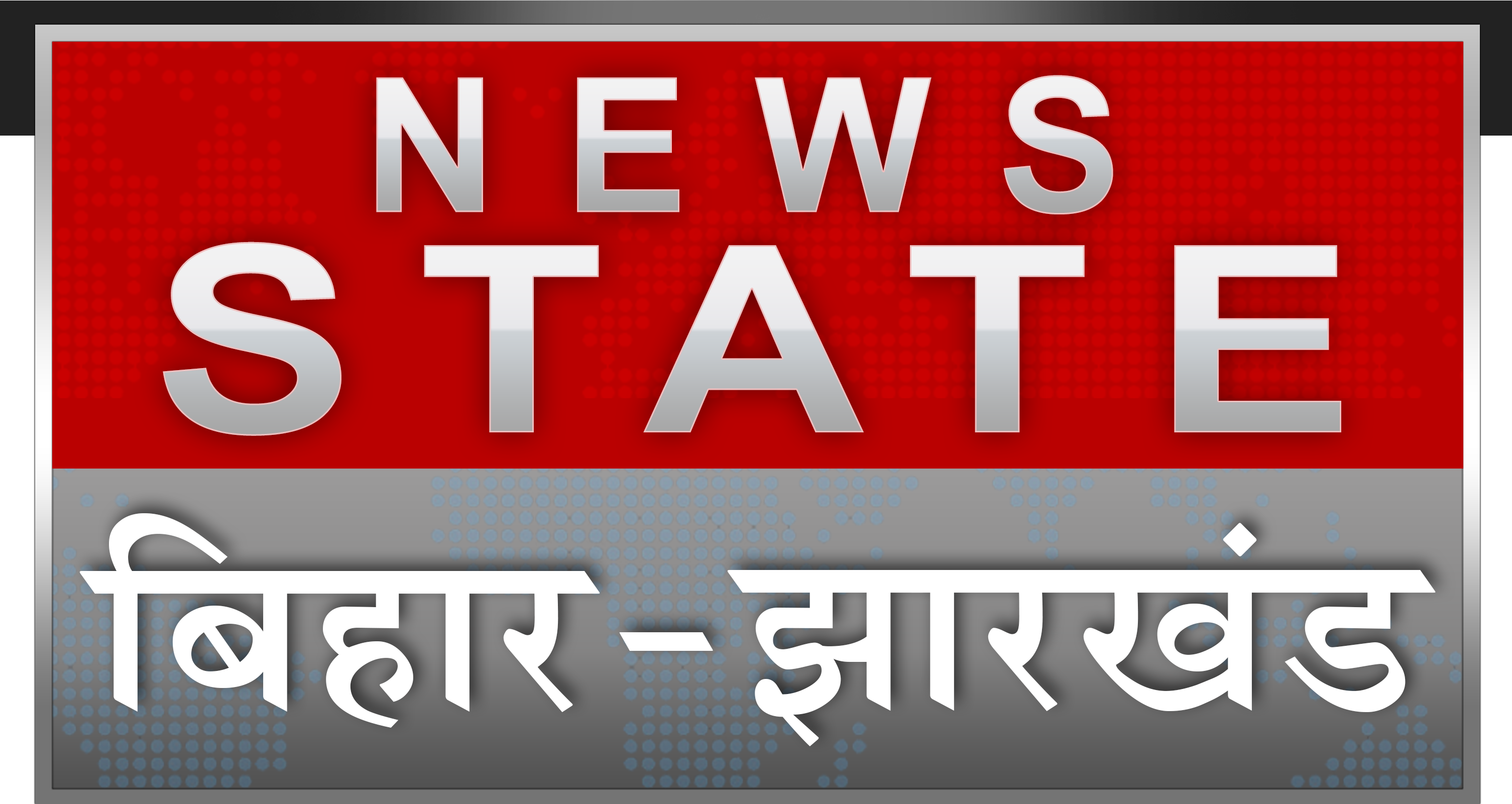 News State Bihar-Jharkhand 