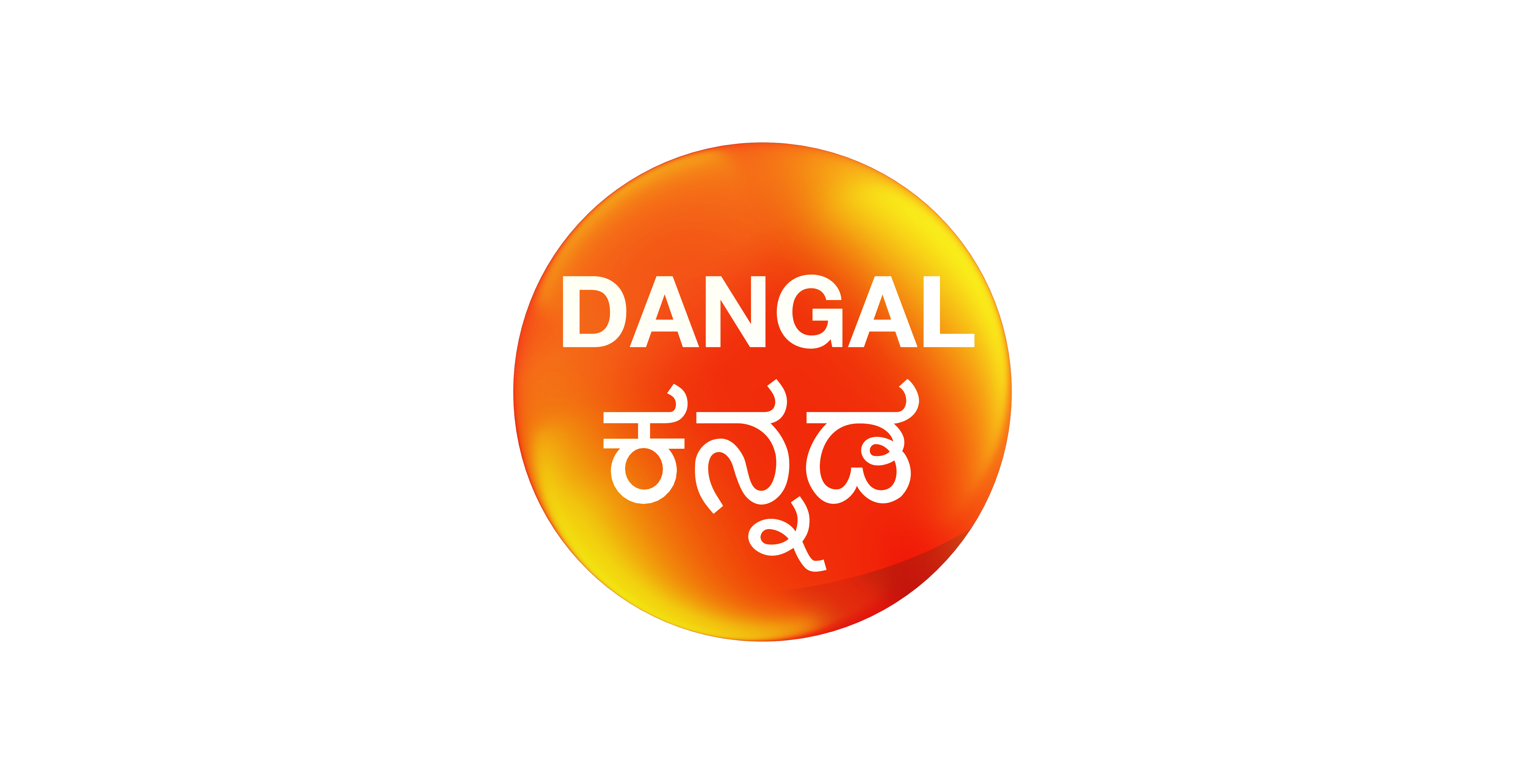 Dangal Kannada