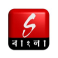 Sangeet Bangla