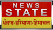 News State Punjab Haryana Himachal