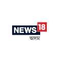 News18 Assam