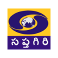DD Saptagiri