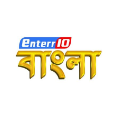 Enterr 10 Bangla